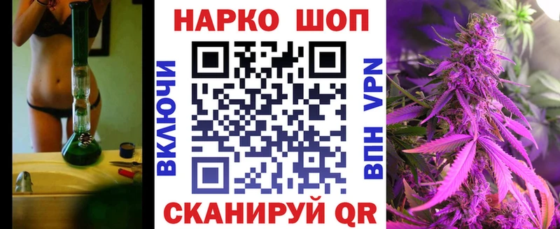 Наркошоп купить Гашиш  Cocaine  СОЛЬ  Бошки Шишки  БУТИРАТ  Мефедрон  Красный Сулин