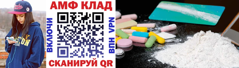 Купить закладки  Красный Сулин  Амфетамин Premium 