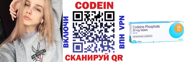 Купить где Красный Сулин Codein напиток Lean (лин)