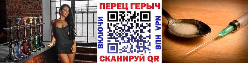 Купить закладки  Красный Сулин  ГЕРОИН Heroin 