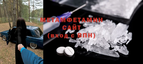 героин Кинешма