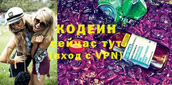 синтетический гашиш Киренск