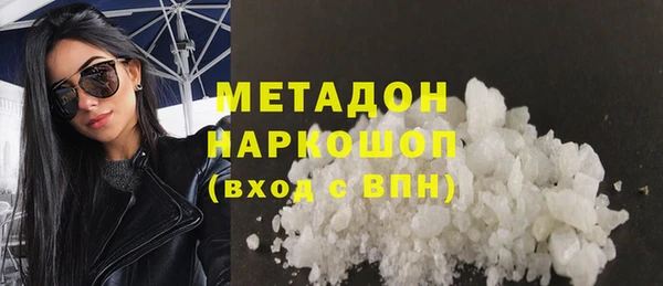 альфа пвп VHQ Киреевск