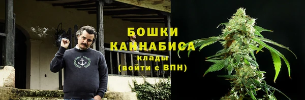 альфа пвп VHQ Киреевск