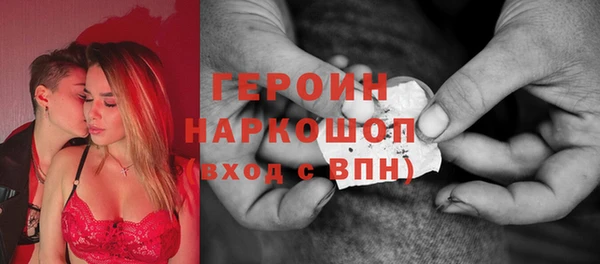 альфа пвп VHQ Киреевск
