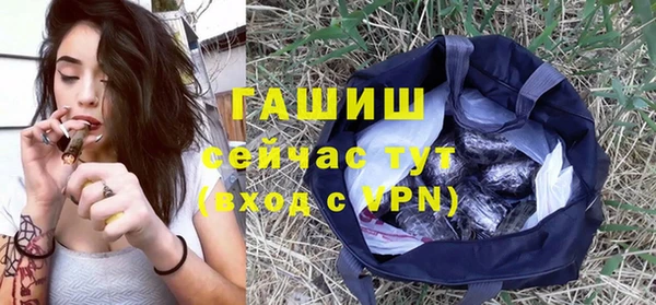 синтетический гашиш Киренск