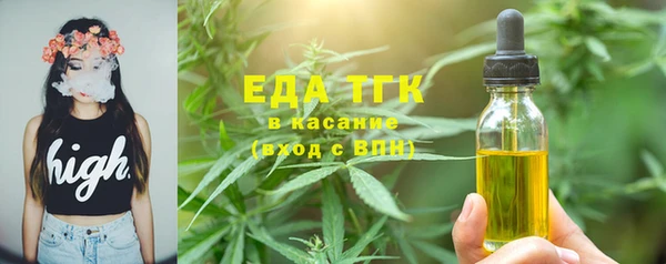 альфа пвп VHQ Киреевск