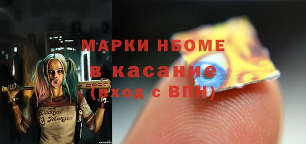 героин Кинешма