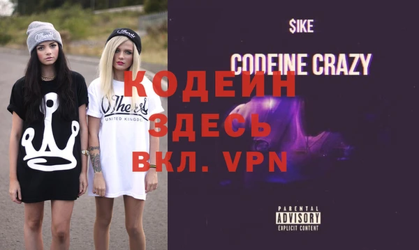 альфа пвп VHQ Киреевск