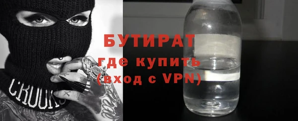 альфа пвп VHQ Киреевск