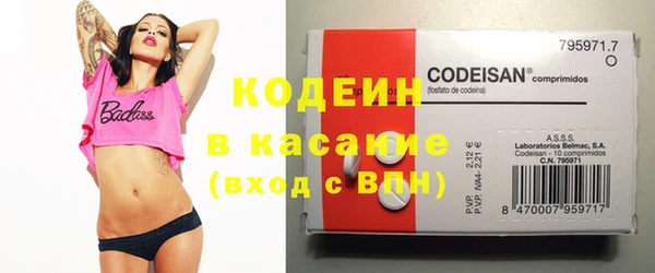синтетический гашиш Киренск