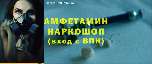 альфа пвп VHQ Киреевск
