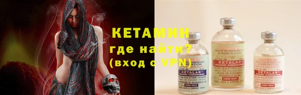 синтетический гашиш Киренск