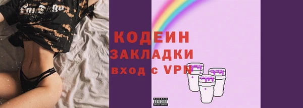 синтетический гашиш Киренск