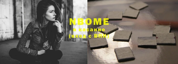 синтетический гашиш Киренск