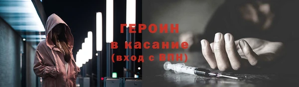 героин Кинешма