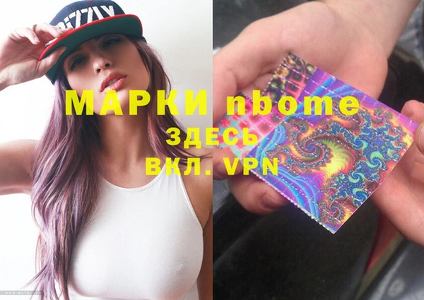 альфа пвп VHQ Киреевск