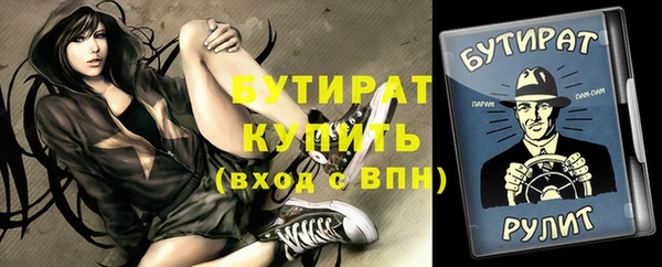 синтетический гашиш Киренск