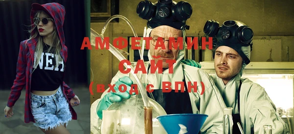 альфа пвп VHQ Киреевск