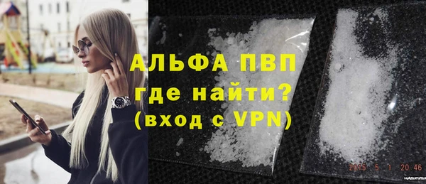 альфа пвп VHQ Киреевск