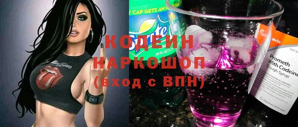 альфа пвп VHQ Киреевск