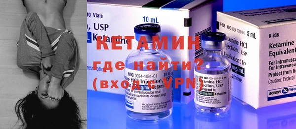 героин Кинешма