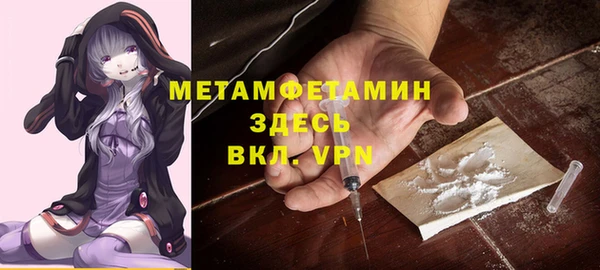 героин Кинешма