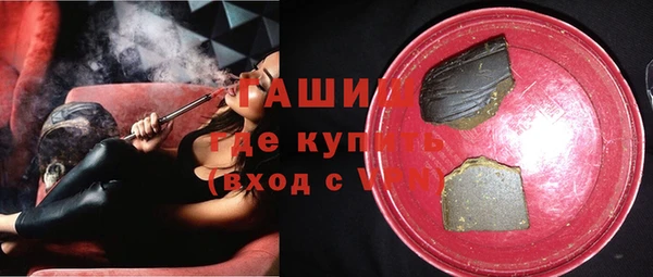 альфа пвп VHQ Киреевск