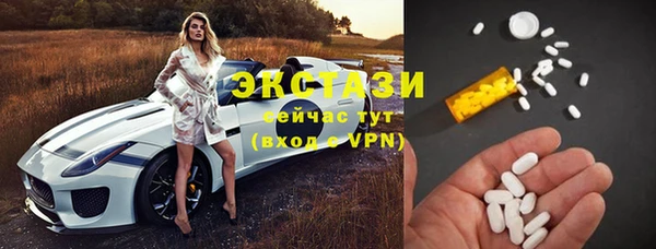 альфа пвп VHQ Киреевск