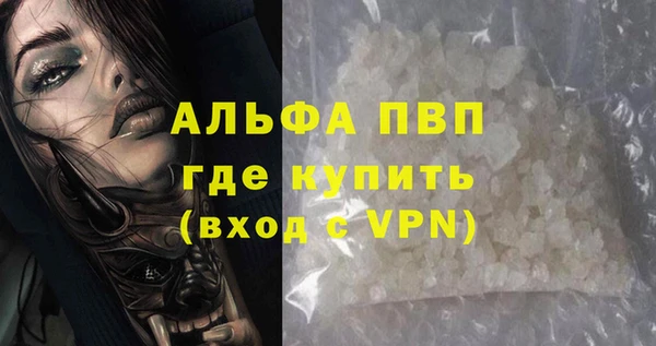 героин Кинешма