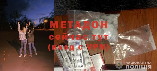 альфа пвп VHQ Киреевск