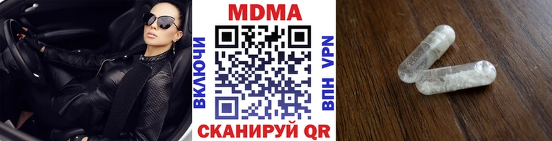 Купить где  Красный Сулин  MDMA VHQ 