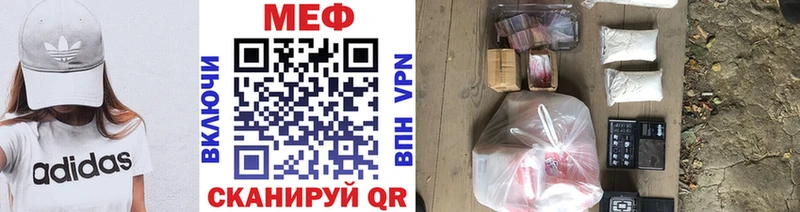 МЕФ кристаллы Купить Красный Сулин
