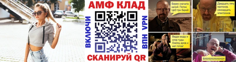 Купить где Красный Сулин МЕТАМФЕТАМИН мет