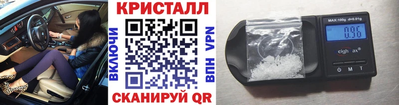 МЕТАМФЕТАМИН кристалл Красный Сулин