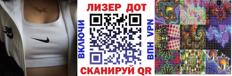 Купить  Красный Сулин  Наркотические марки 1500мкг 