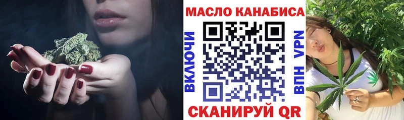 Купить  Красный Сулин  Дистиллят ТГК вейп 