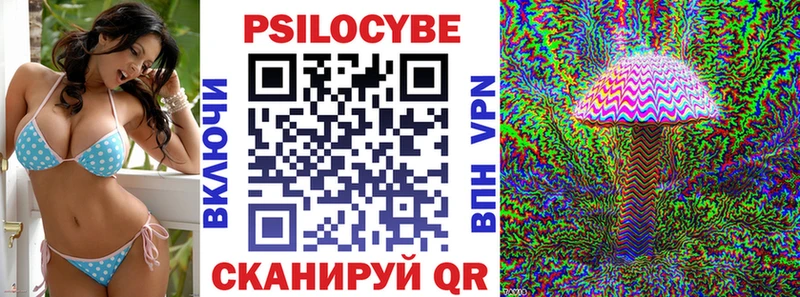 Галлюциногенные грибы Psilocybine cubensis  Купить закладки  Красный Сулин 