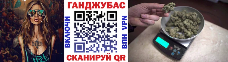 Канабис сатива  Купить закладки  Красный Сулин 